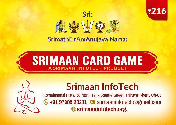 Srimaan Card Game