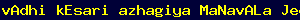 Divine Names (Non-case sensitive)